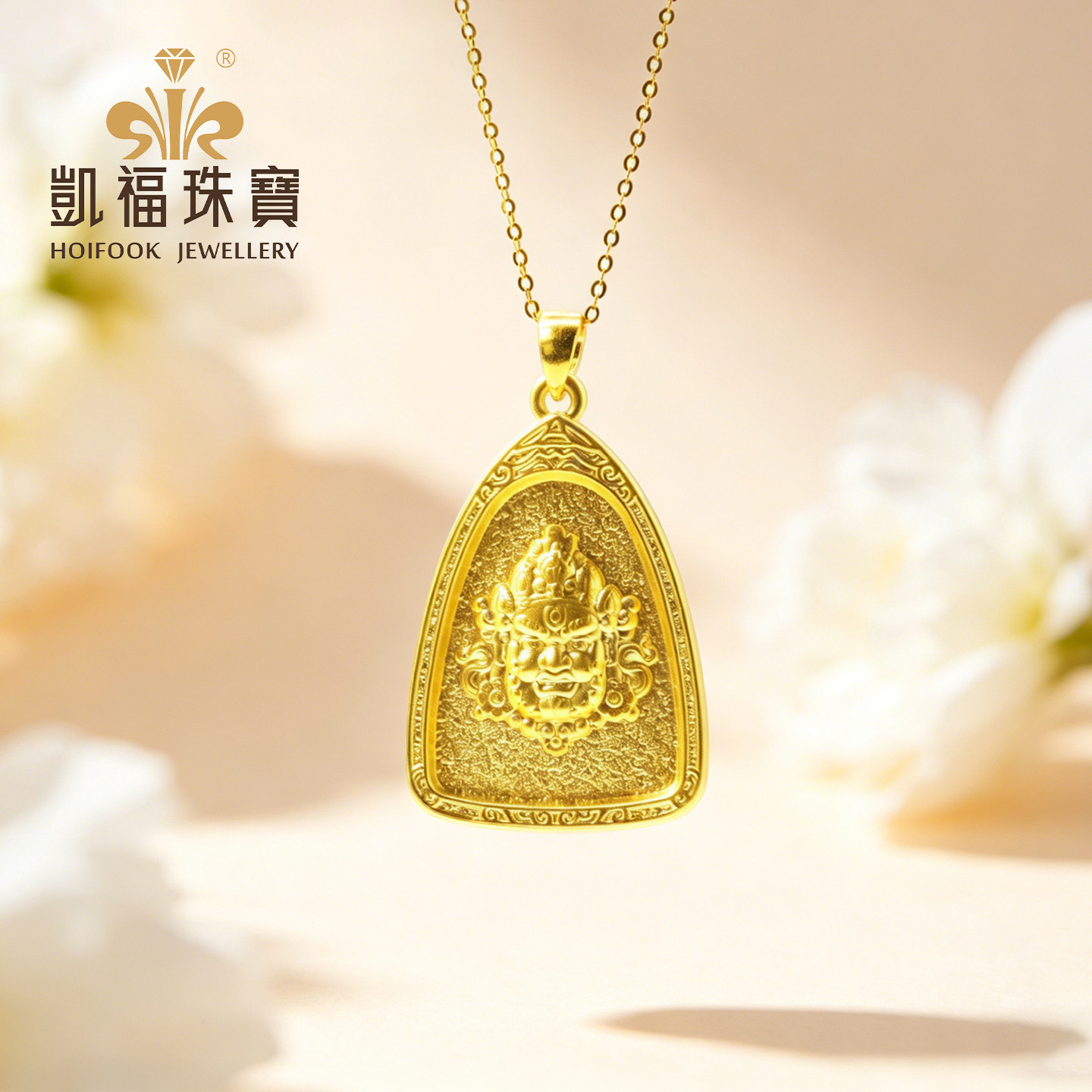 凯福黄财神黄金吊坠财运亨通足金挂坠3D硬金赠送银链送礼