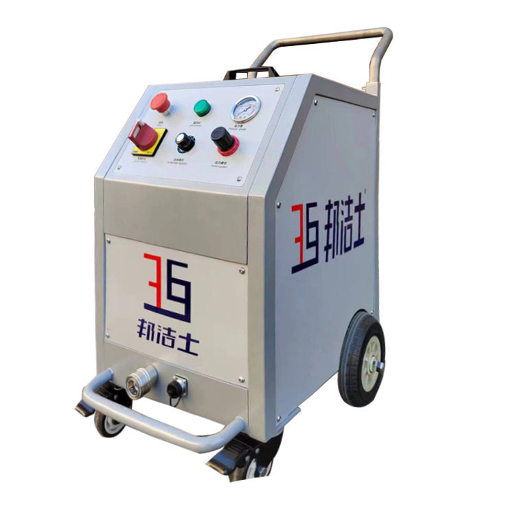 干冰清洗机发泡胶注塑模具积碳油污高压清洗去除毛刺披锋松香硅胶