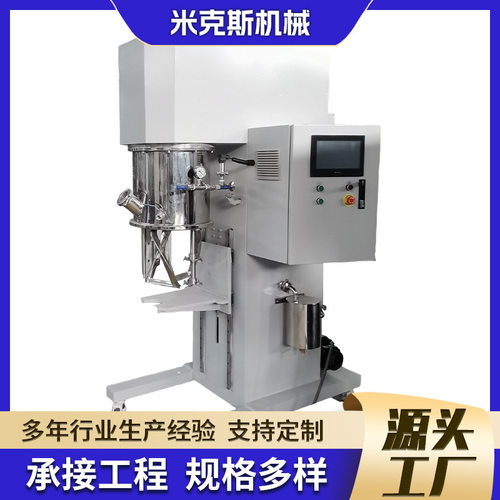 15L高粘度行星搅拌设备双行星动力搅拌机混合搅拌设备定款制