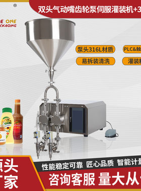 半自动双头气动膏体灌装机 牙膏洁面膏护手霜灌装机设备