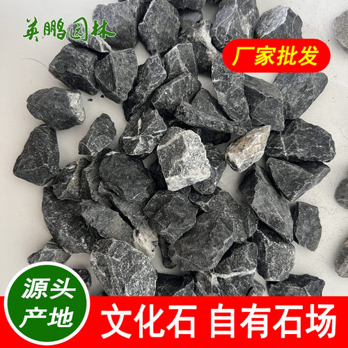 广州30-50mm黑色铺路石 深灰色砾石厂出 园艺旅游景点骨料