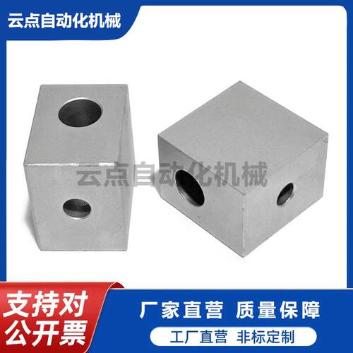 30系列型材槽宽8.2专用配件AOB05紧固T型螺母AHC21连接件ADY01