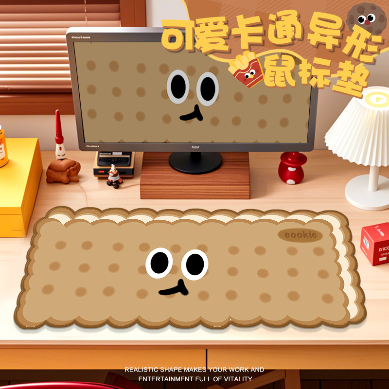 美食饼干异形鼠标垫办公电脑桌垫