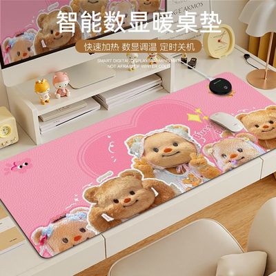 黄油小熊加热鼠标垫超大冬季暖垫