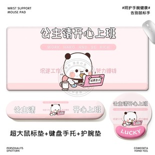 一二布布卡通鼠标垫整套办公神器—可爱硅胶护腕垫键盘手托桌垫