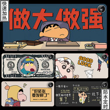 蜡笔小新加热暖手垫鼠标垫超大冬季暖桌垫办公室发热桌垫防水定制