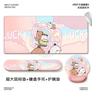 一二布布可爱鼠标垫整套办公神器—卡通硅胶护腕垫键盘手托桌垫