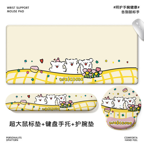 线条小狗卡通鼠标垫整套办公神器