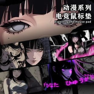 火影雏田鼠标垫超大高冷电竞风宿舍电脑桌工位办公桌防滑可定制