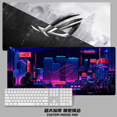 鼠标垫超大号游戏键盘桌垫定制
