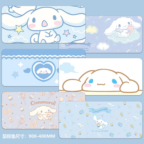 玉桂狗鼠标垫超大办公桌垫定制