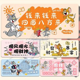 猫和老鼠祝福鼠标垫超大可爱卡通宿舍电脑桌工位办公桌防滑可定制