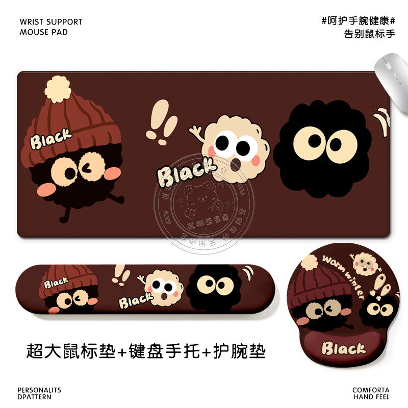可爱煤球可爱鼠标垫整套办公神器—卡通硅胶护腕垫键盘手托桌垫,电脑硬件/显示器/电脑周边,鼠标垫/贴/腕垫,淘宝优惠券,粉丝福利购,淘宝优惠卷