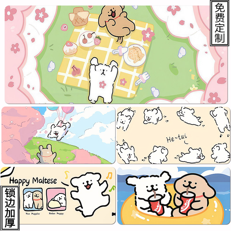线条小狗鼠标垫超大女生可爱笔记本电脑键盘大号定制桌垫耐脏家用,电脑硬件/显示器/电脑周边,鼠标垫/贴/腕垫,淘宝优惠券,粉丝福利购,淘宝优惠卷