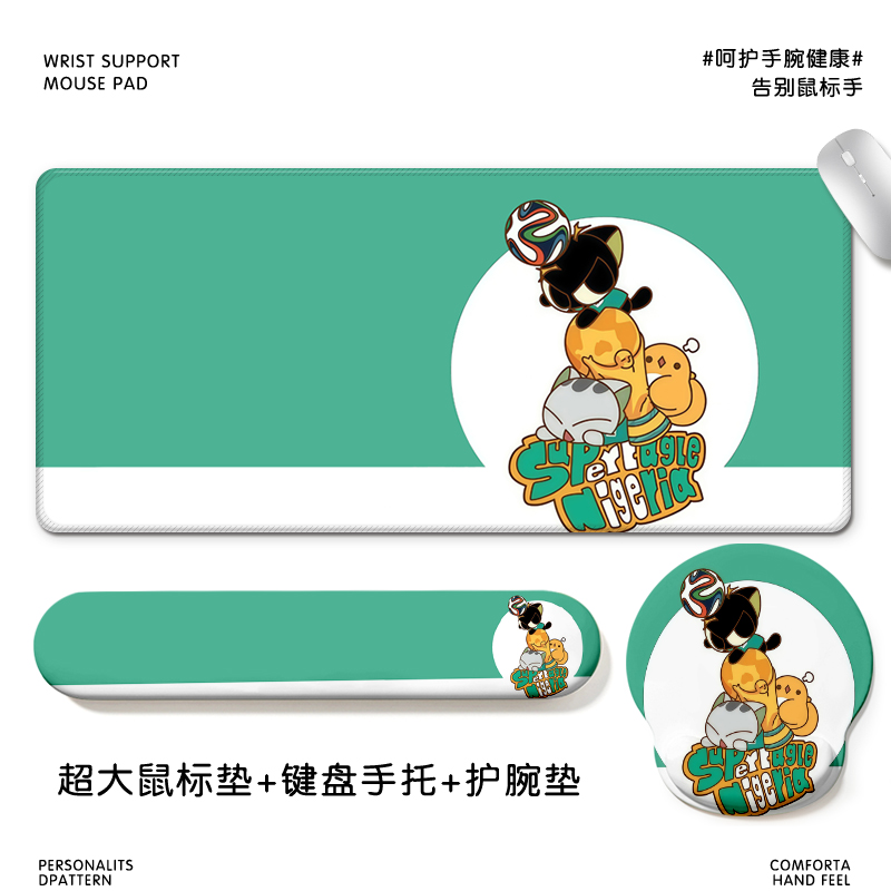 罗小黑战记卡通护腕垫整套神器