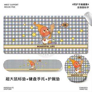 星星人潮玩卡通鼠标垫整套办公神器—可爱硅胶护腕垫键盘手托桌垫