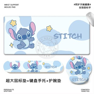 可爱史迪奇卡通鼠标垫整套办公神器—动画硅胶护腕垫键盘手托桌垫