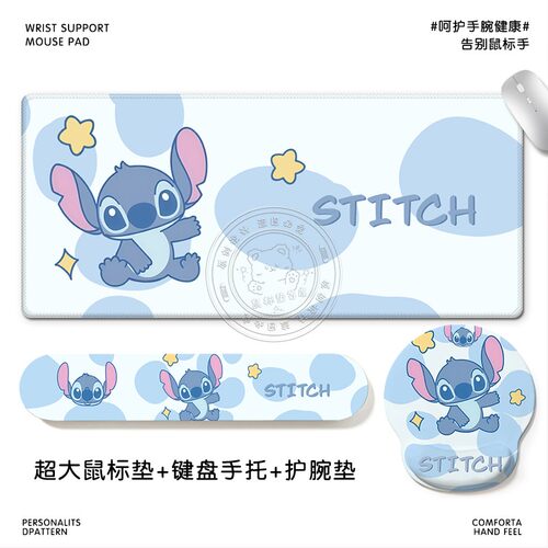 可爱史迪奇卡通鼠标垫整套办公神