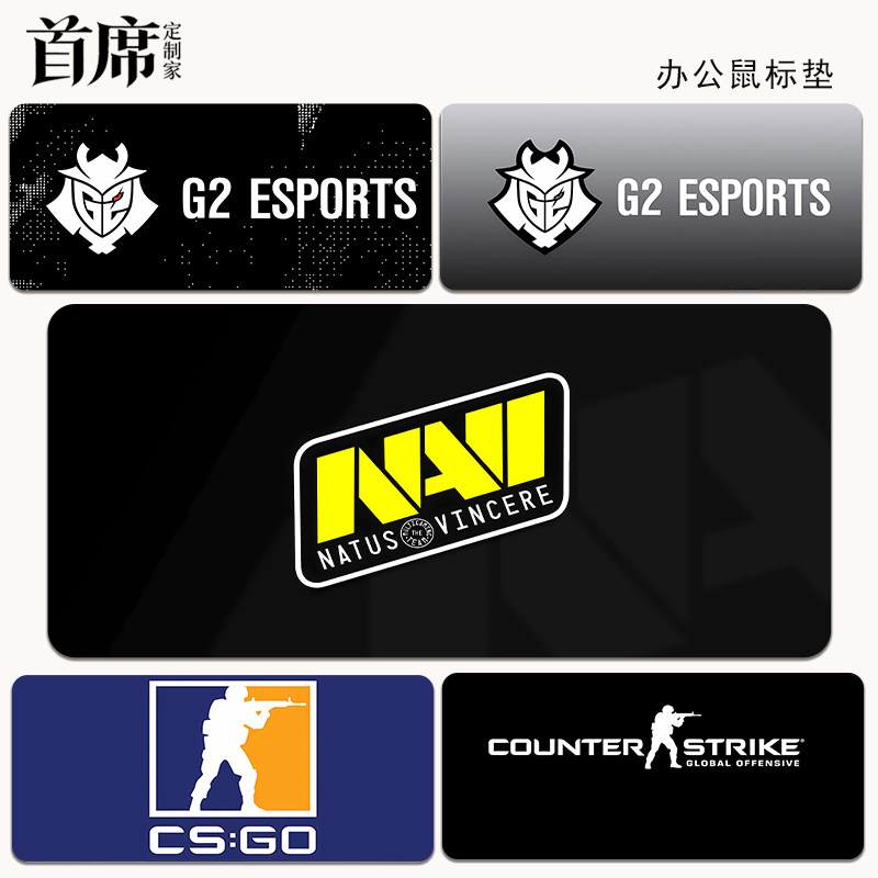 CS2logo游戏简约个性鼠标垫超大号创意宿舍工位电脑桌办公键盘垫