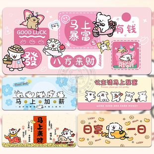 线条小狗文字鼠标垫超大卡通个性 宿舍电脑桌工位办公桌防滑可定制