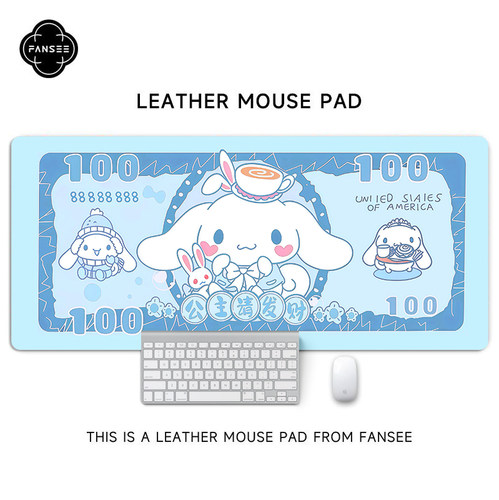 玉桂狗鼠标垫超大卡通可爱二次元