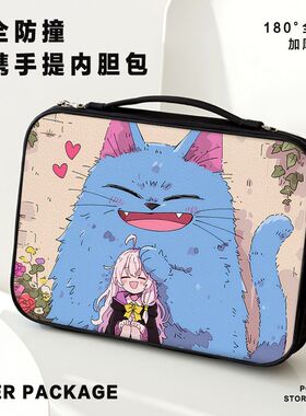 可爱卡通平板包ipad收纳包定制平板电脑包大容量便携式轻便手提包