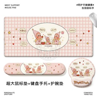 星星人潮玩鼠标垫整套办公神器—可爱硅胶护腕垫键盘手托桌垫