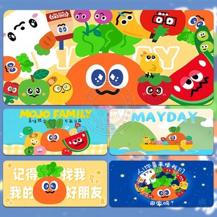 五月天萝卜鼠标垫超大个性 创意宿舍电脑桌工位办公桌防滑可定制