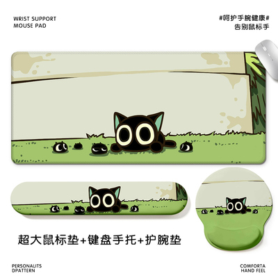 罗小黑战记鼠标垫整套办公神器