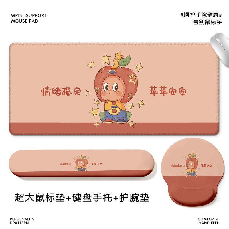 星星人超大鼠标垫整套办公神器&mdash;简约可爱硅胶护腕垫键盘手托桌垫