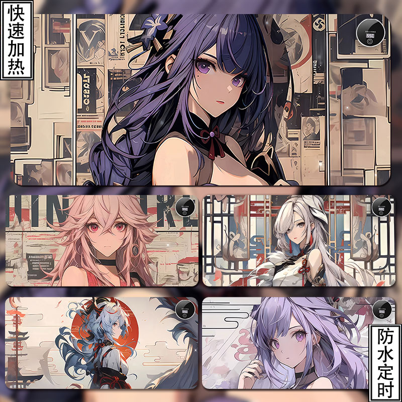 原神快速加热鼠标垫冬季发热桌垫