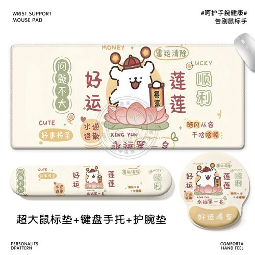 线条小狗简约鼠标垫整套办公神器