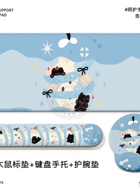 小猫个性鼠标垫整套办公神器