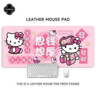 凯蒂猫文字祝福鼠标垫超大卡通宿舍电脑桌工位办公桌防滑可定制