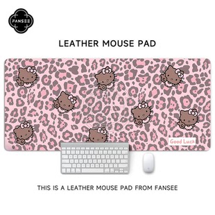 豹纹凯蒂猫鼠标垫超大创意个性 宿舍电脑桌工位办公桌防滑可定制