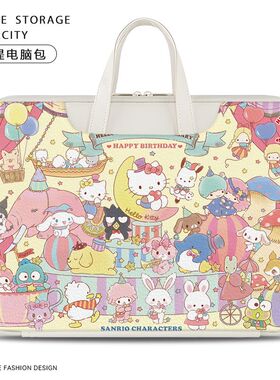 三丽鸥hellokitty笔记本电脑包手提可适用华硕灵耀14英寸13寸华为