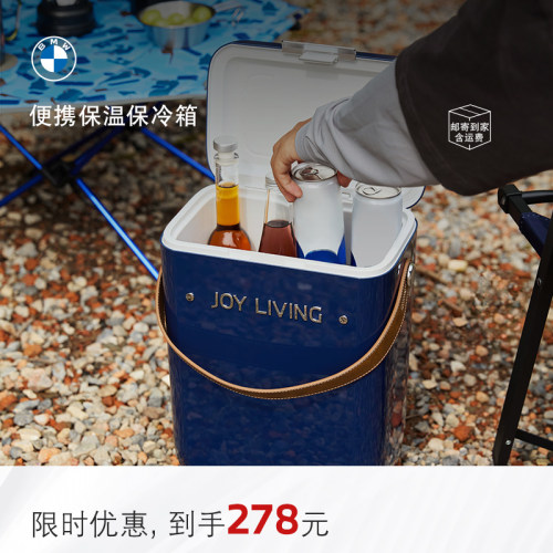 宝马车载保温箱户外露营保冷箱