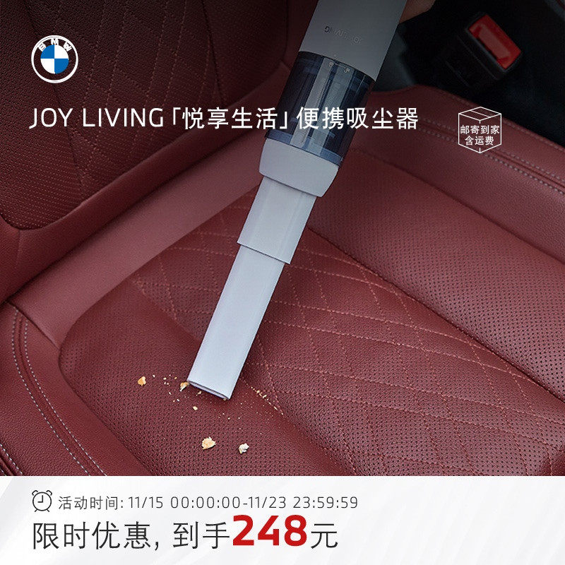 适用宝马车载吸尘器小型手持