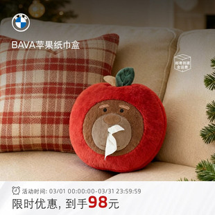 车内装 汽车靠背抽纸盒 饰纸巾袋 宝马BAVA苹果造型车载纸巾袋 BMW