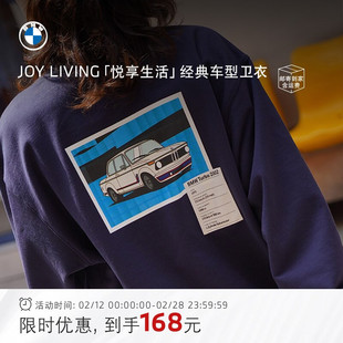 BMW/宝马经典车型卫衣重磅潮流纯棉圆领套头卫衣汽车文化卫衣