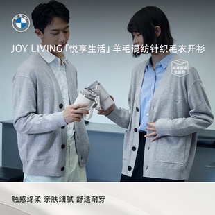 潮流新品 针织衫 上市 LIVING「悦享生活」羊毛混纺针织毛衣开衫 JOY