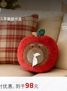 BMW/宝马BAVA苹果造型车载纸巾袋 汽车靠背抽纸盒 车内装饰纸巾袋