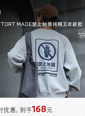 BMW时尚印花领潮流卫衣情侣装