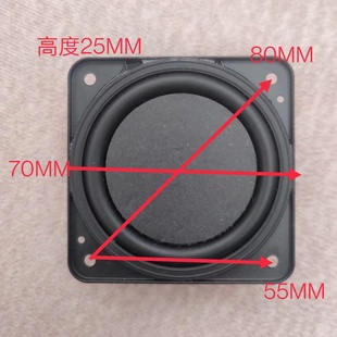 哈曼回音壁超薄2.75寸全频喇叭hifi中音狠毒高音细腻4欧皮边钕磁