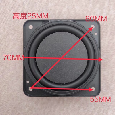 哈曼回音壁超薄2.75寸全频喇叭hifi中音狠毒高音细腻4欧皮边钕磁