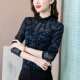 2025木耳边印花网纱打底衫 木耳边显瘦印花内搭洋气上衣 女加绒长袖