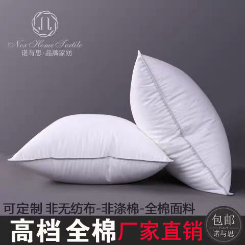 诺与思诺与思方形内胆羽毛靠枕
