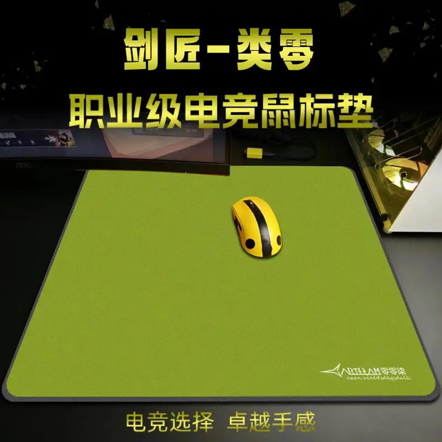 剑匠控滑大号电竞游戏专用鼠标垫