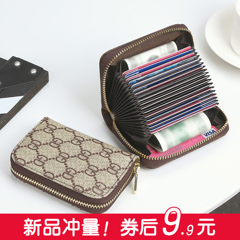 驾驶证卡包女男小巧超薄银行卡片套证件卡夹精致高档大容量多卡位