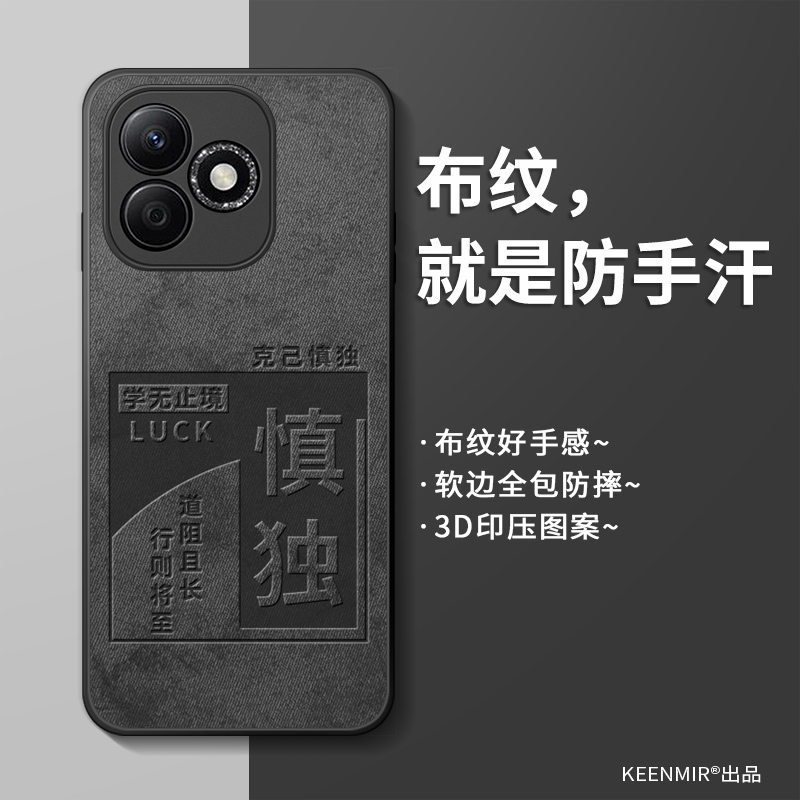 适用荣耀x60i手机壳新款男创意